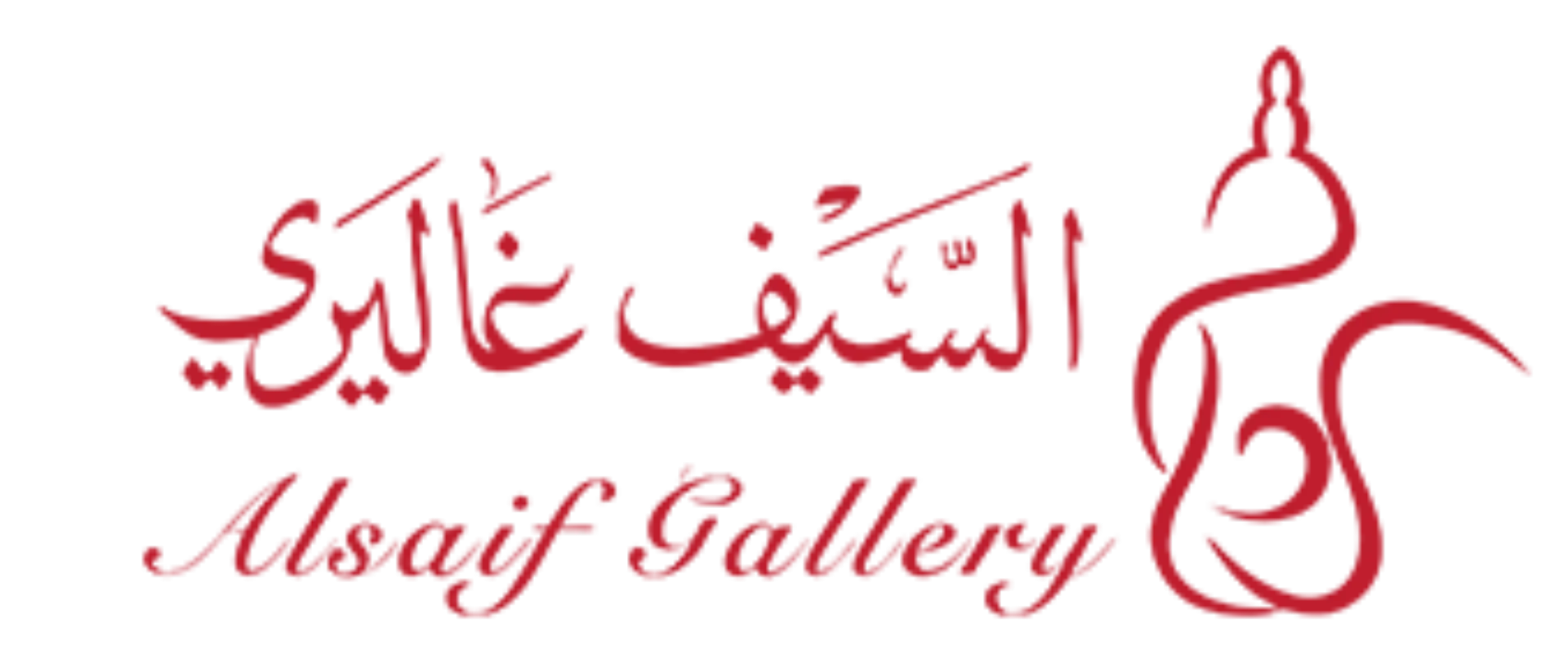 Alsaif Gallery